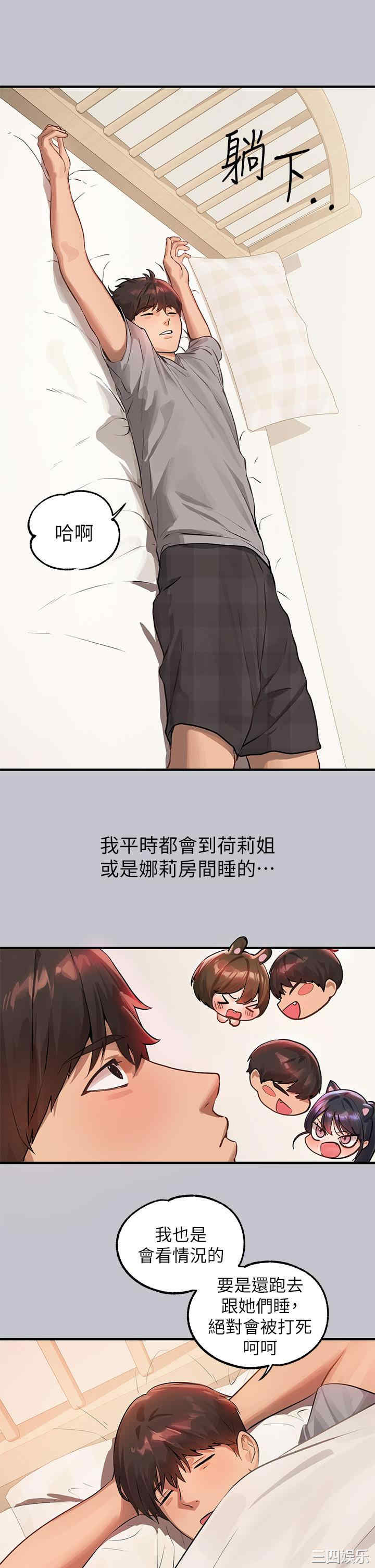 富家女姐姐