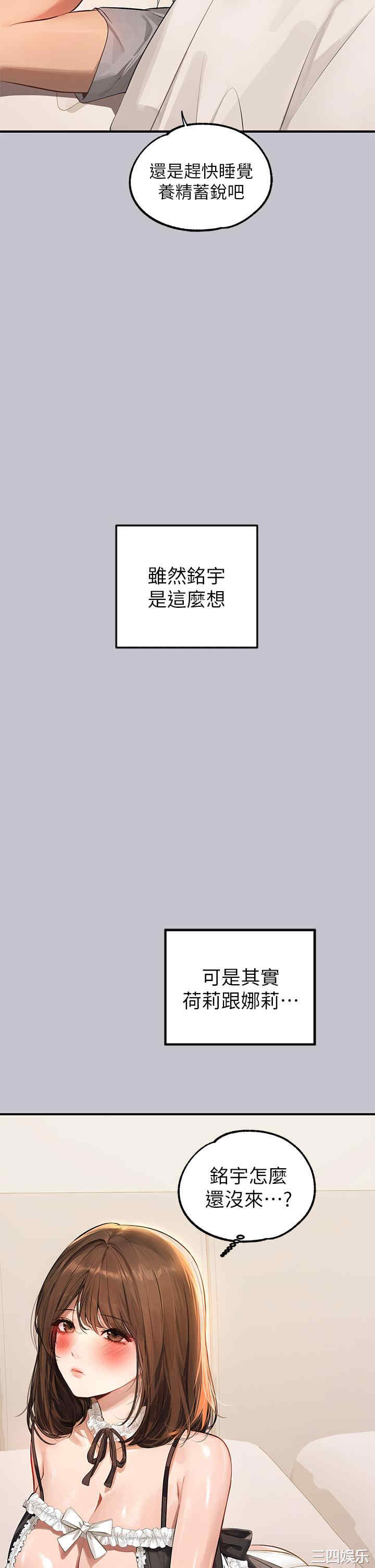 富家女姐姐
