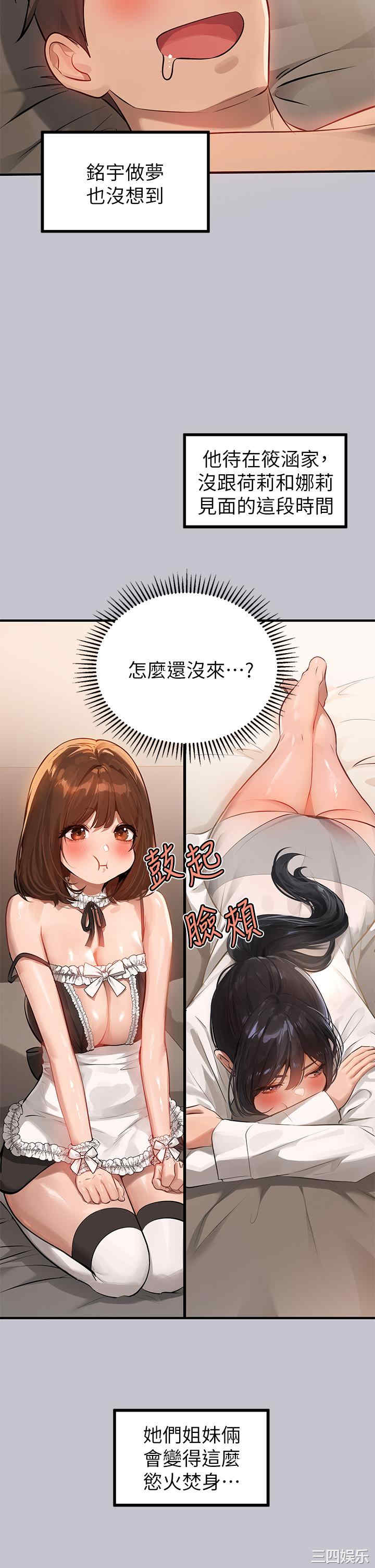 富家女姐姐
