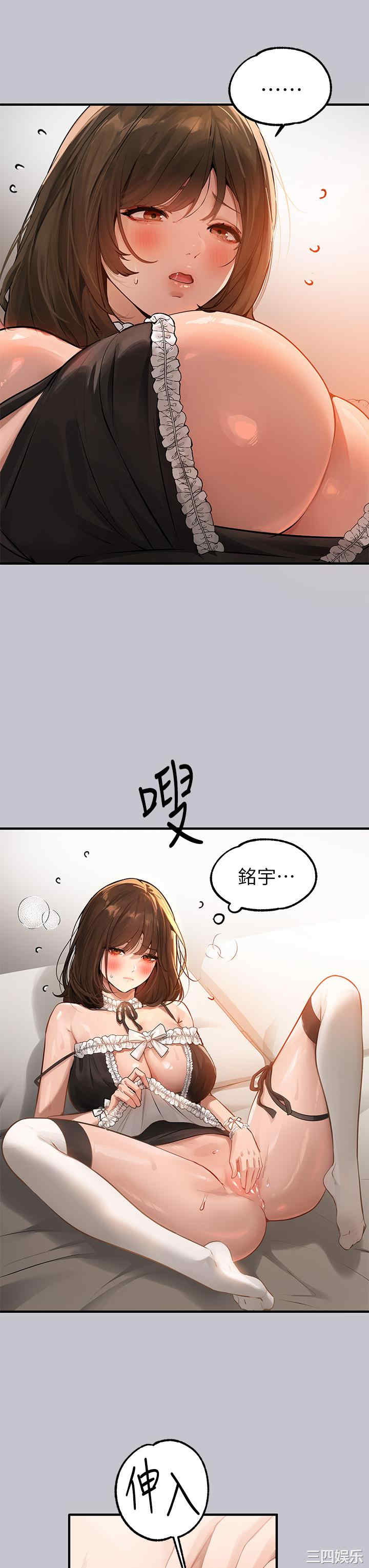 富家女姐姐