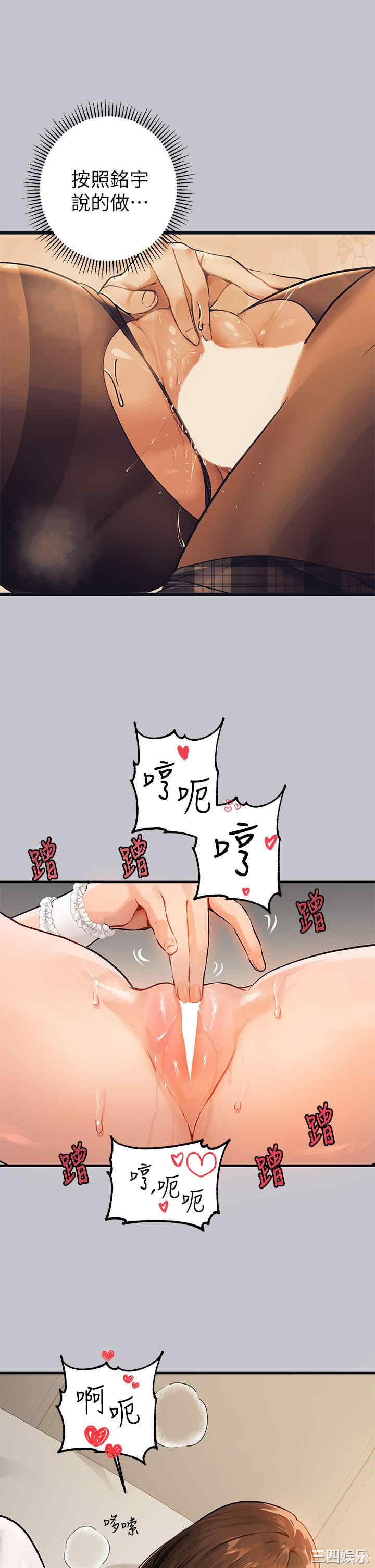 富家女姐姐