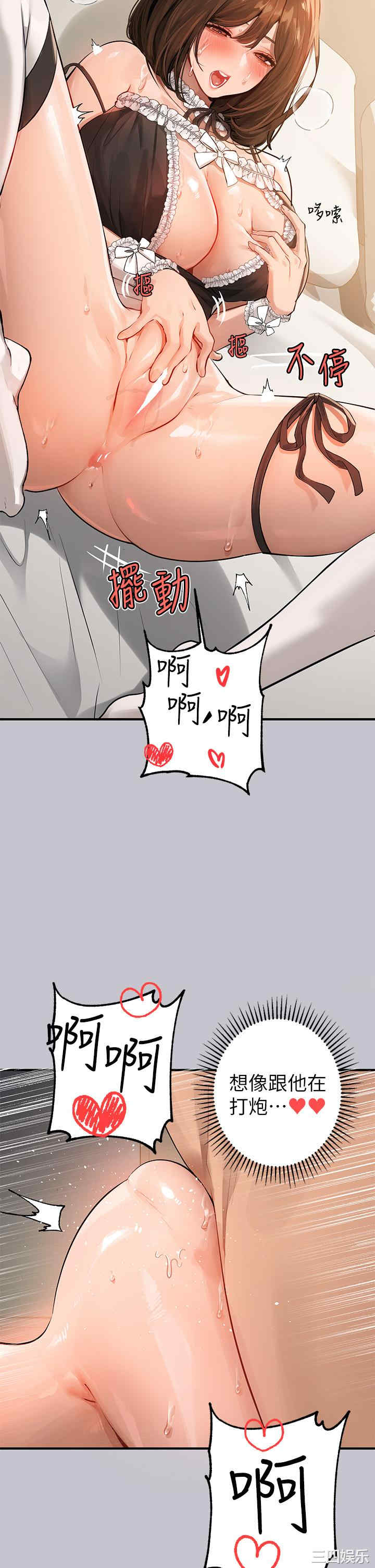 富家女姐姐