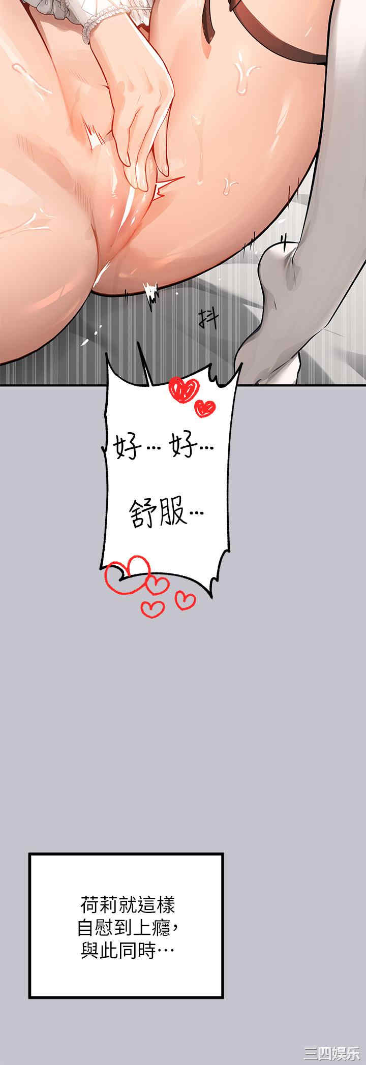 富家女姐姐