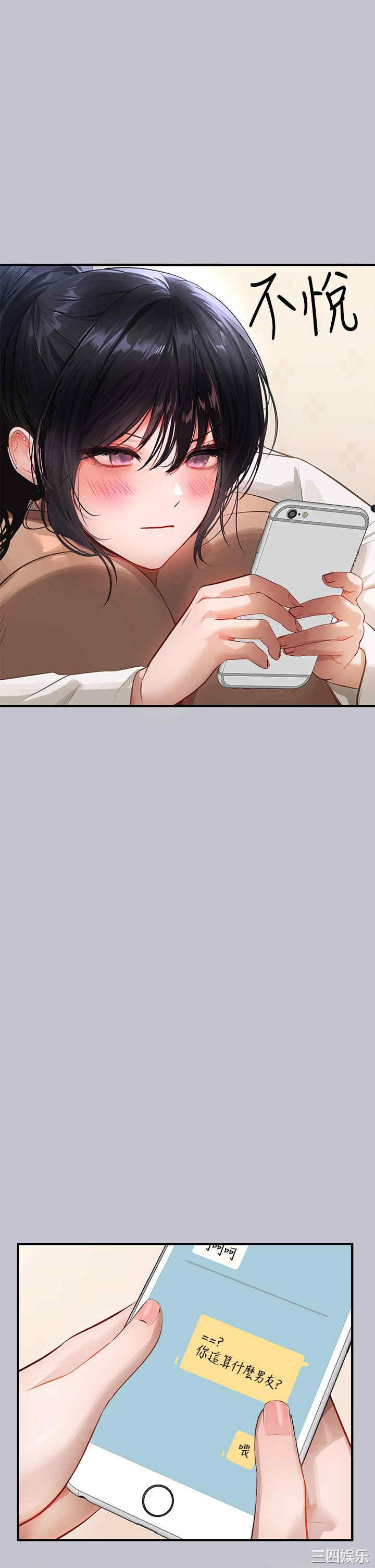 富家女姐姐