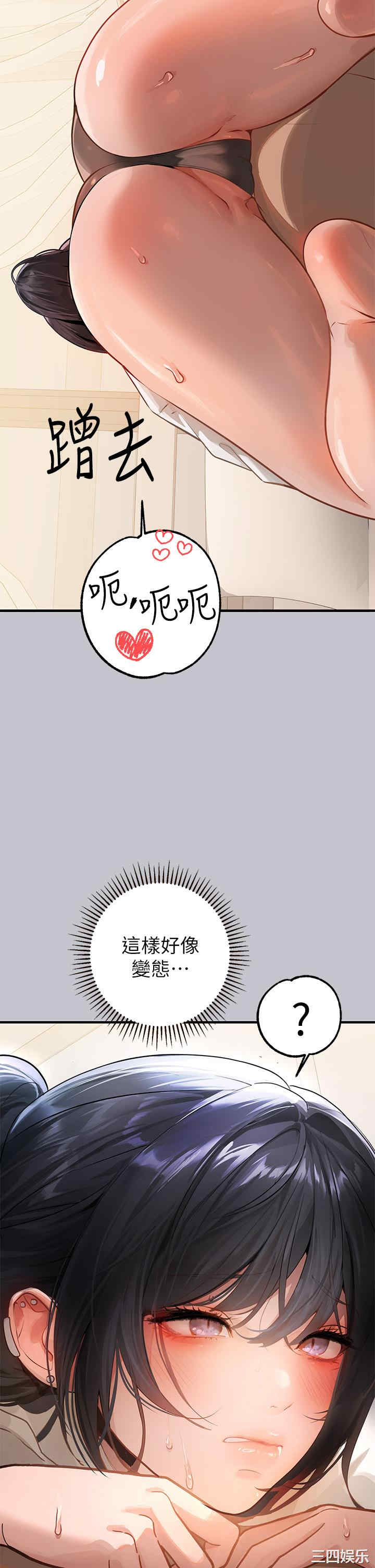 富家女姐姐