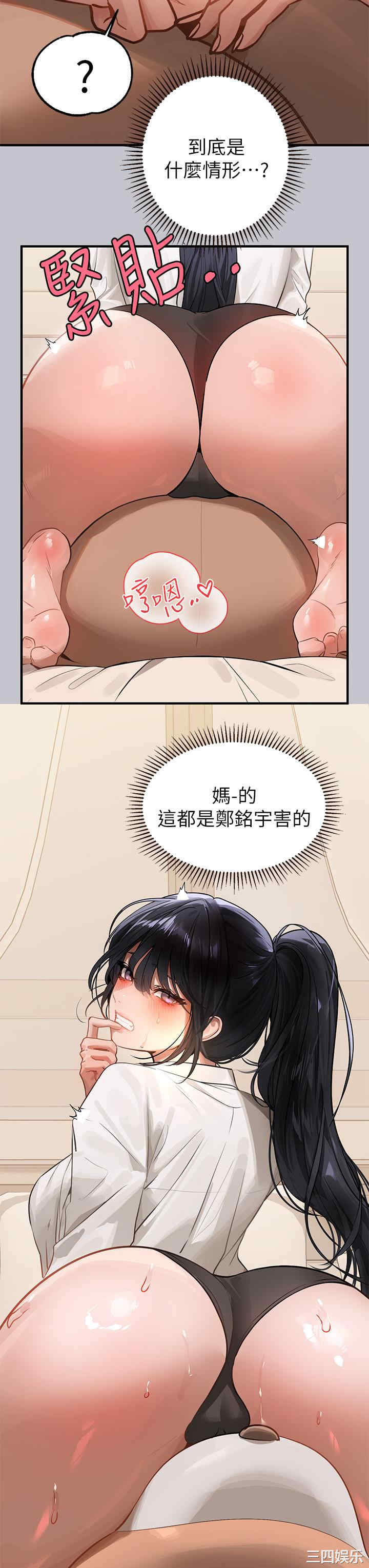 富家女姐姐