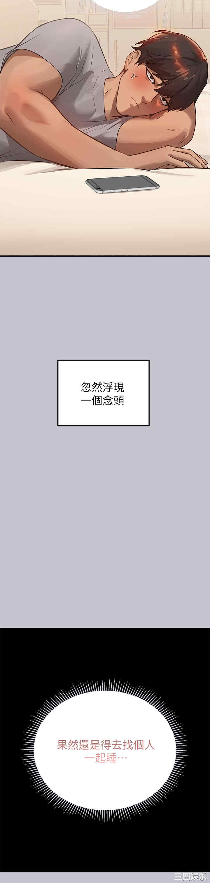 富家女姐姐