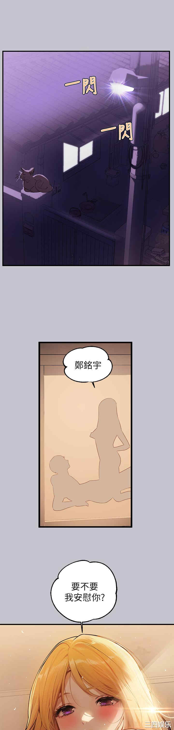 富家女姐姐