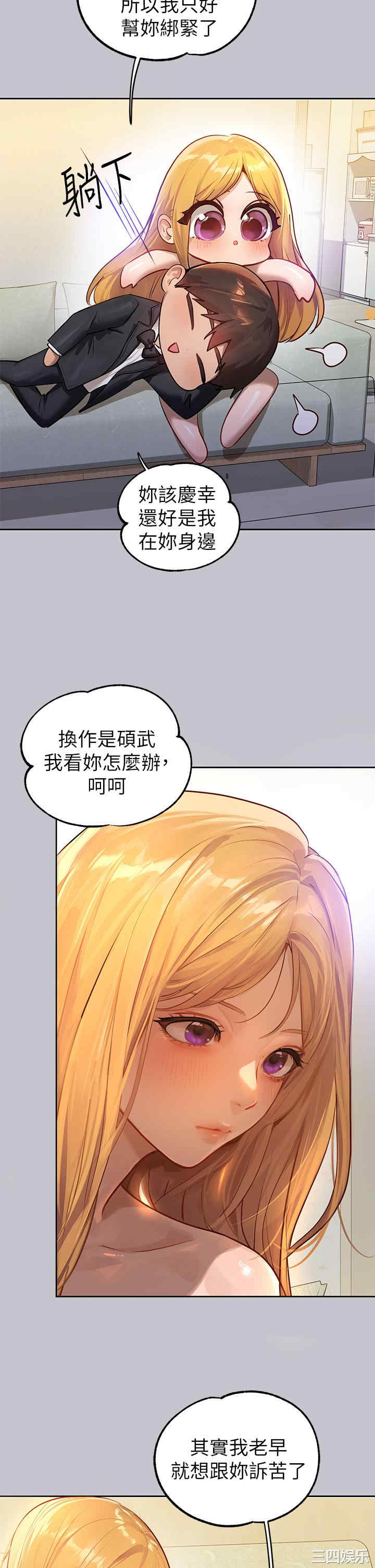 富家女姐姐