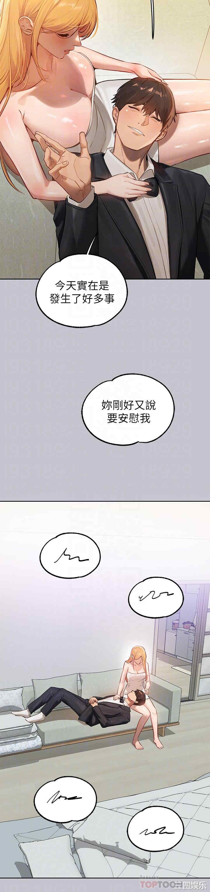 富家女姐姐