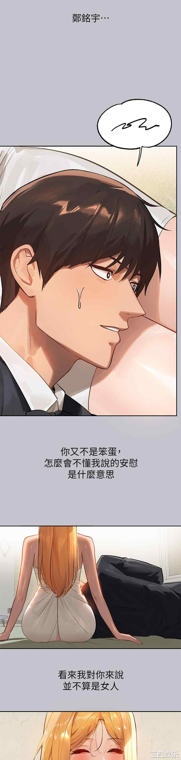 富家女姐姐