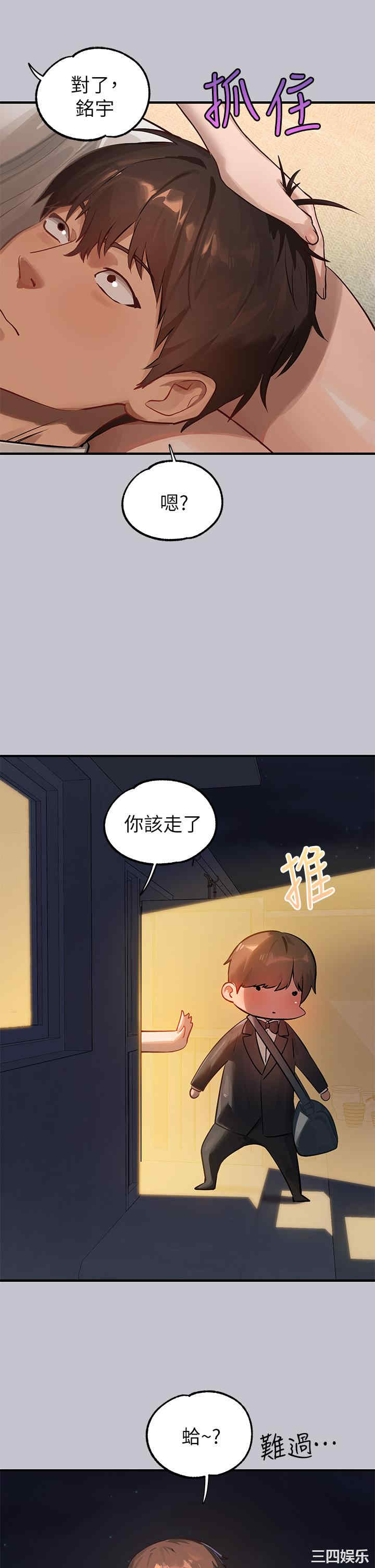 富家女姐姐