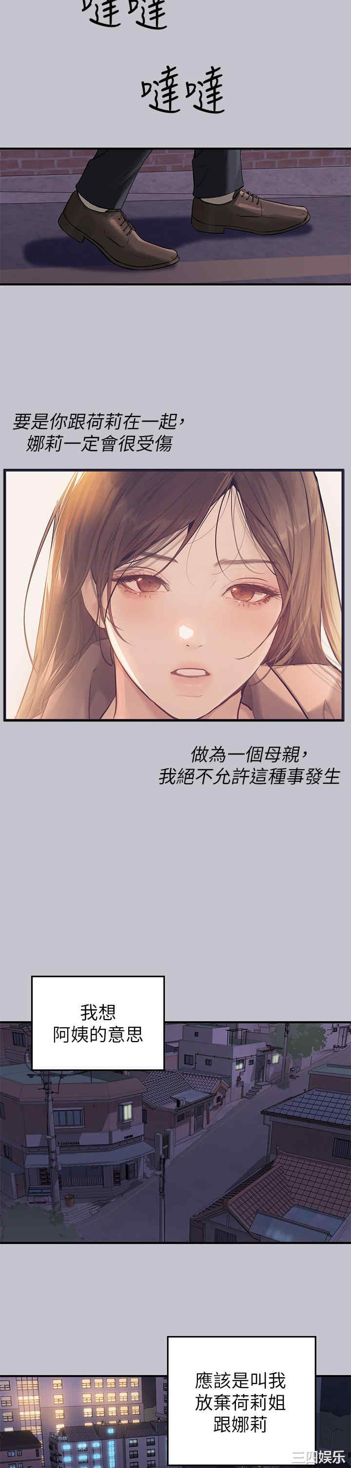 富家女姐姐