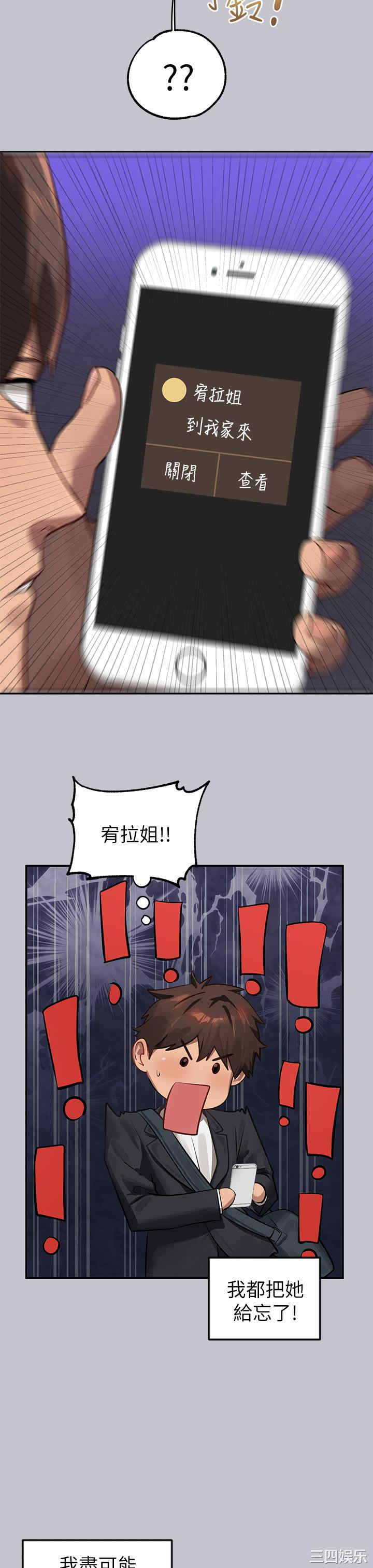 富家女姐姐