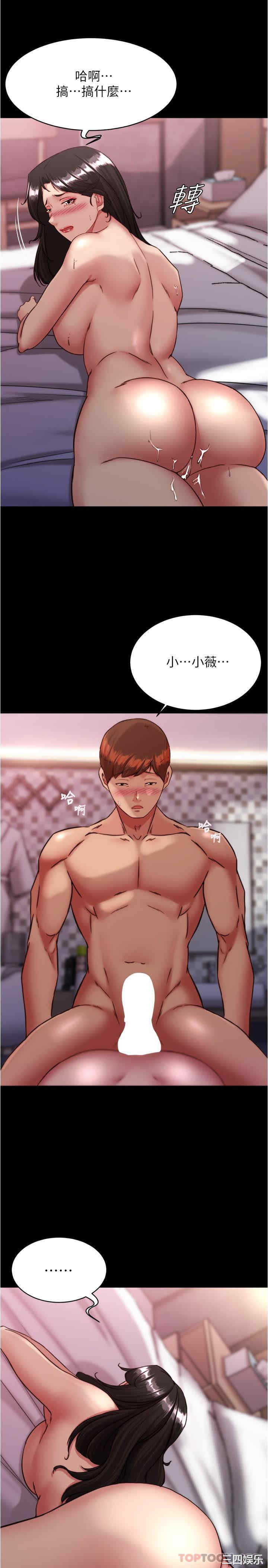 小裤裤笔记