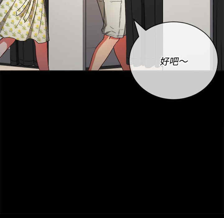 难缠小恶女/恶女勾勾缠