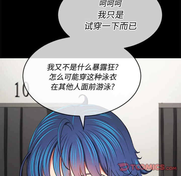 难缠小恶女/恶女勾勾缠