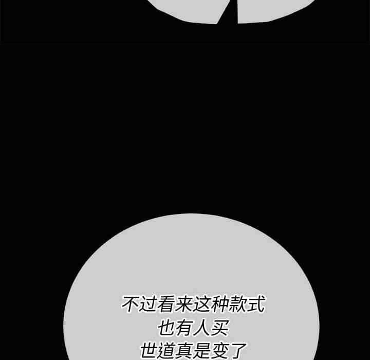 难缠小恶女/恶女勾勾缠