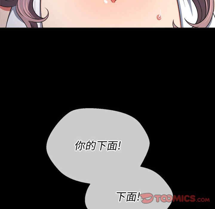 难缠小恶女/恶女勾勾缠