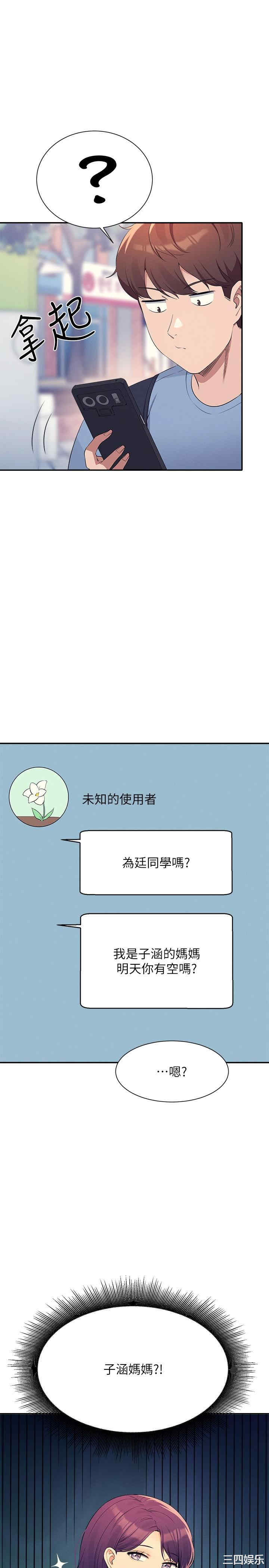 谁说理组没正妹?