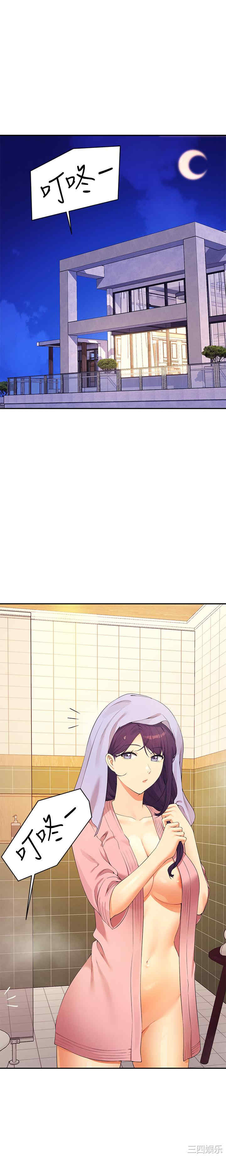 谁说理组没正妹?