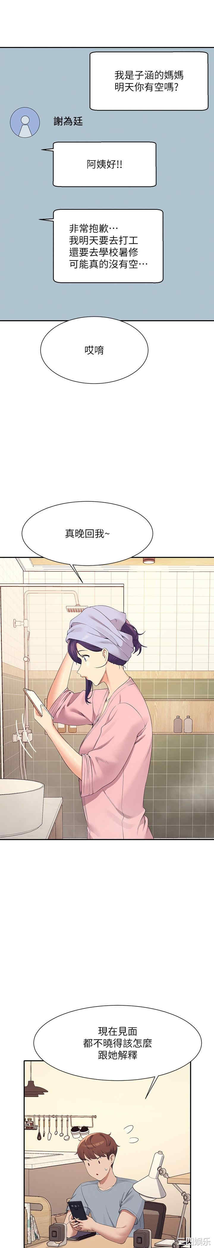 谁说理组没正妹?