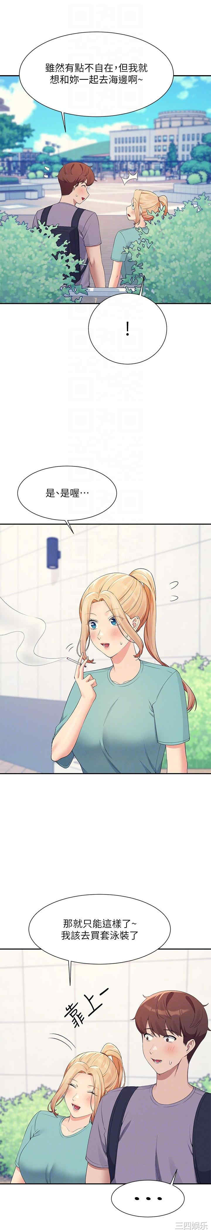 谁说理组没正妹?