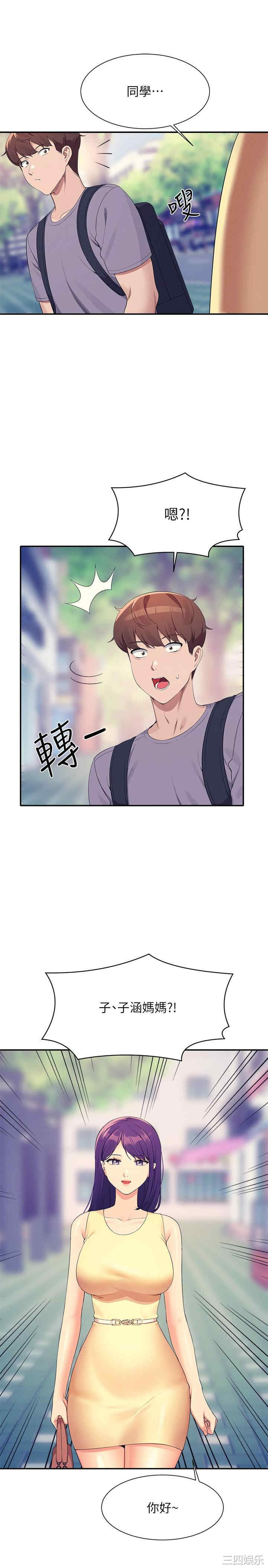 谁说理组没正妹?