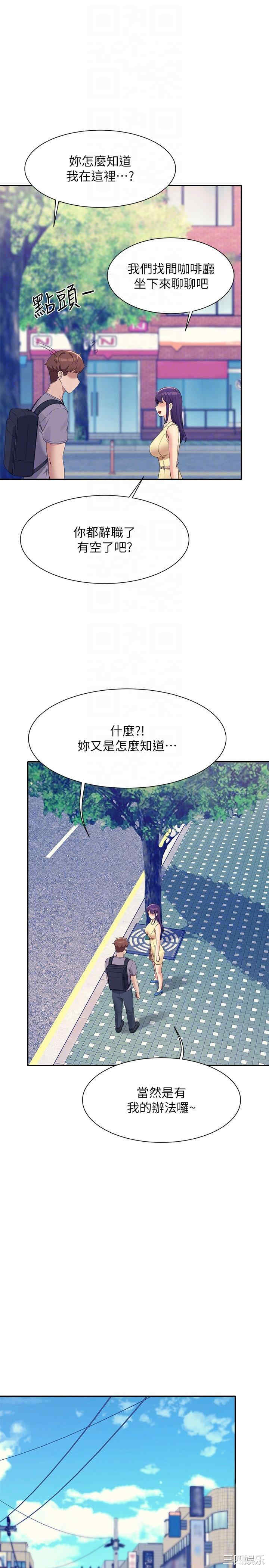 谁说理组没正妹?