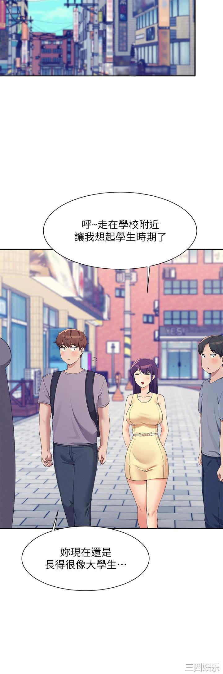 谁说理组没正妹?