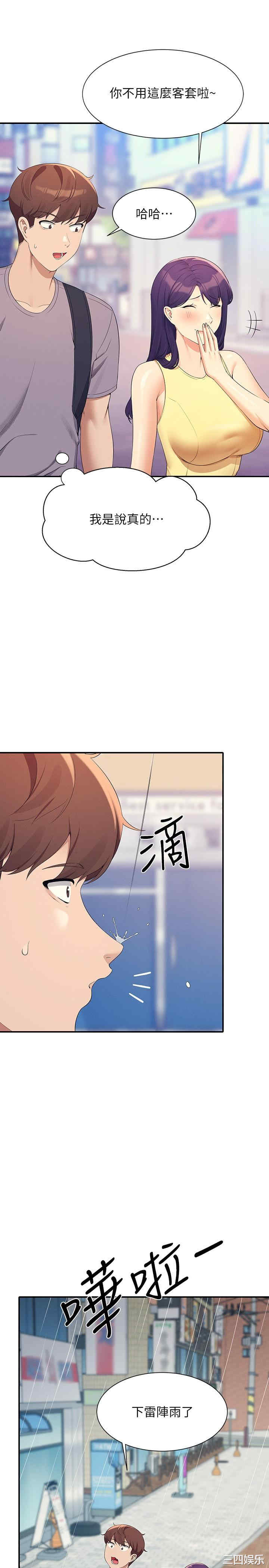 谁说理组没正妹?