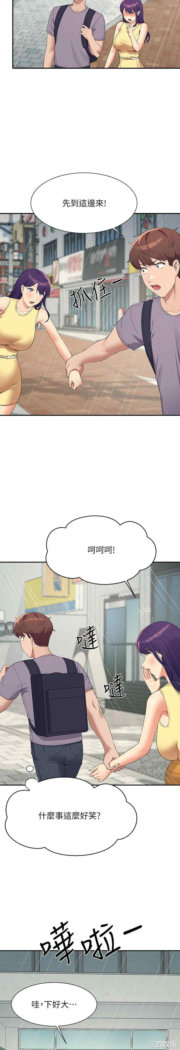 谁说理组没正妹?