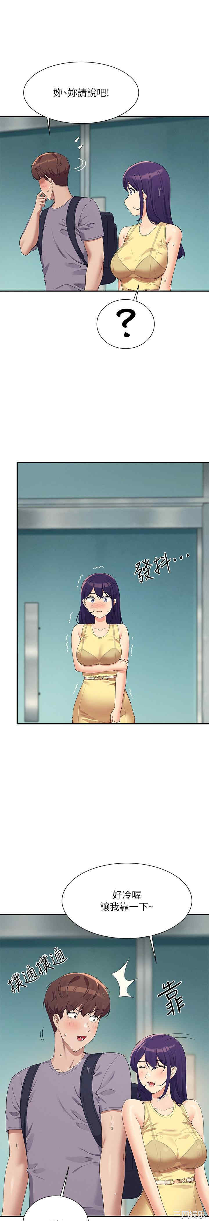 谁说理组没正妹?