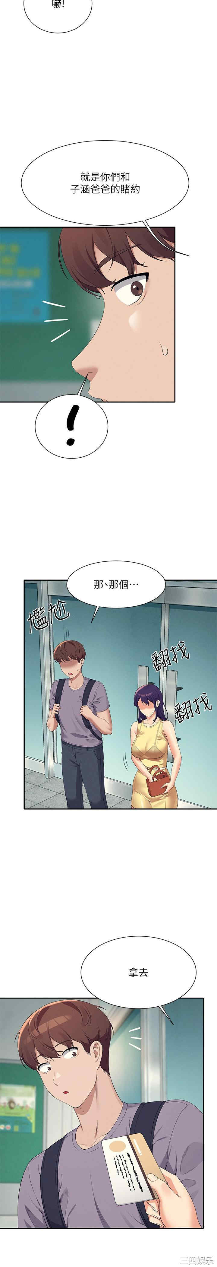 谁说理组没正妹?