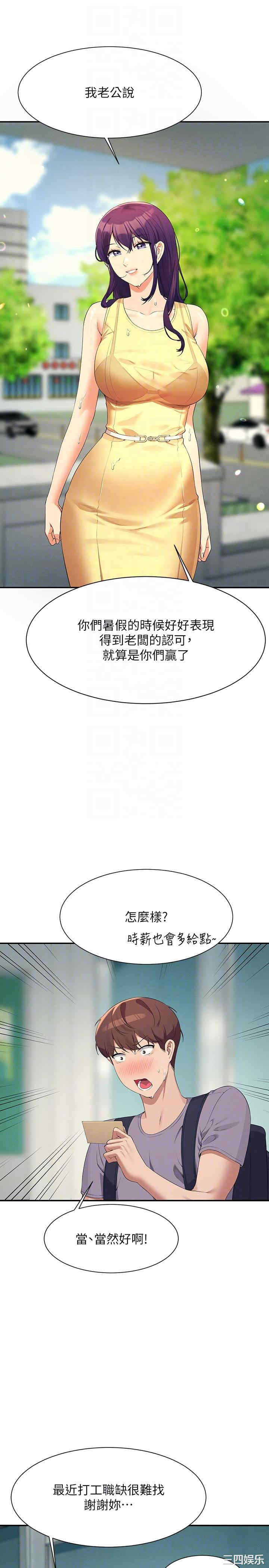 谁说理组没正妹?