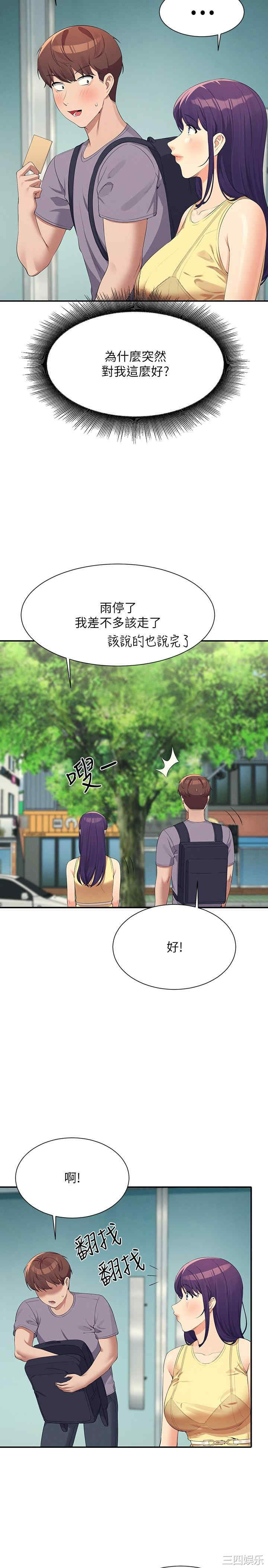 谁说理组没正妹?