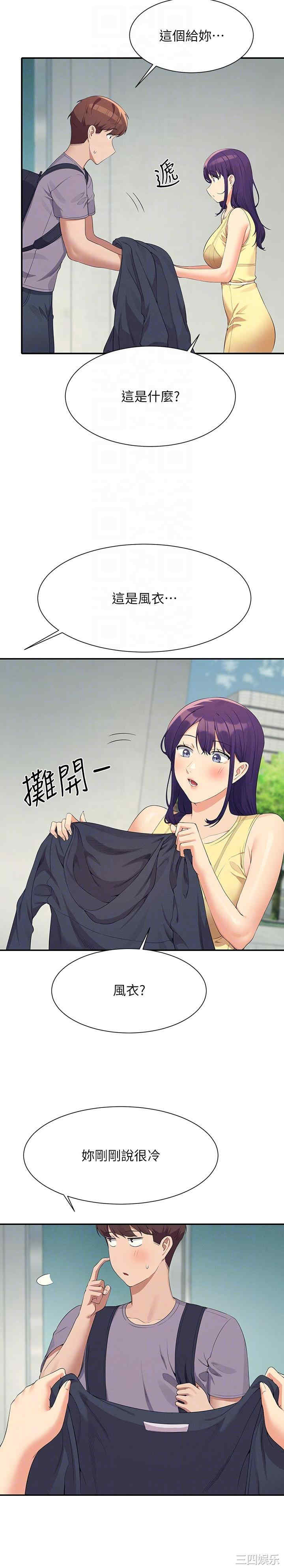 谁说理组没正妹?