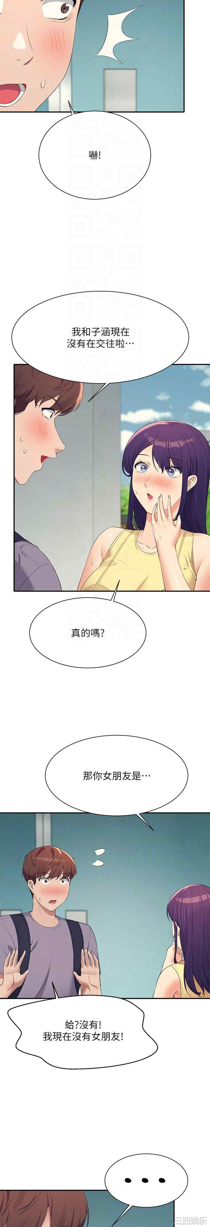 谁说理组没正妹?