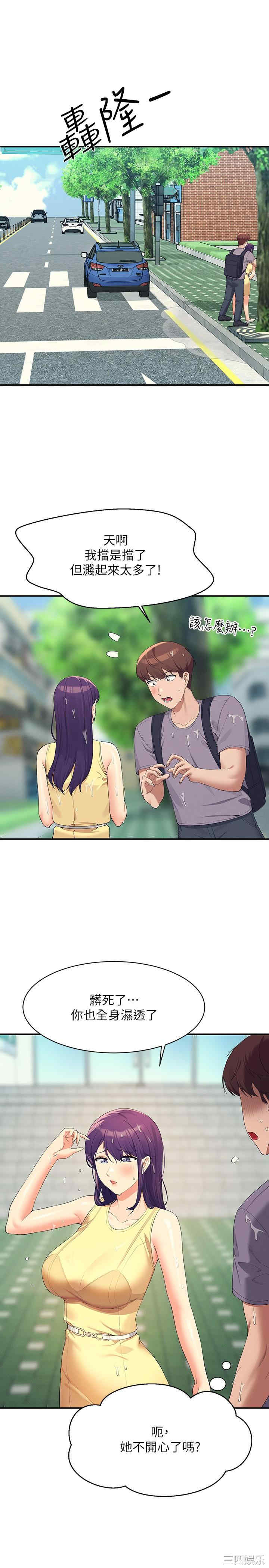 谁说理组没正妹?