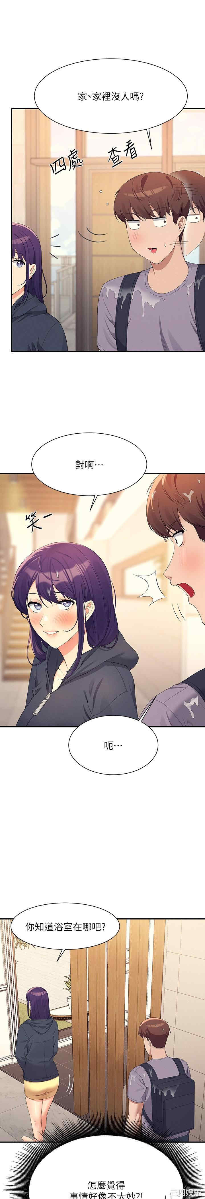 谁说理组没正妹?