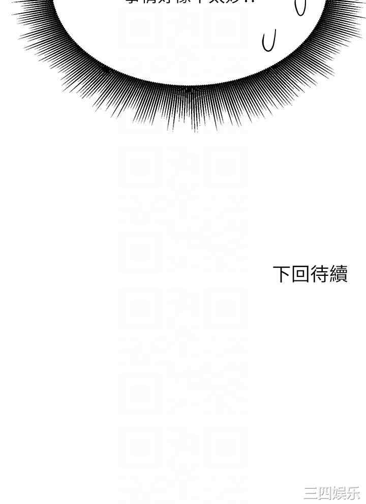 谁说理组没正妹?