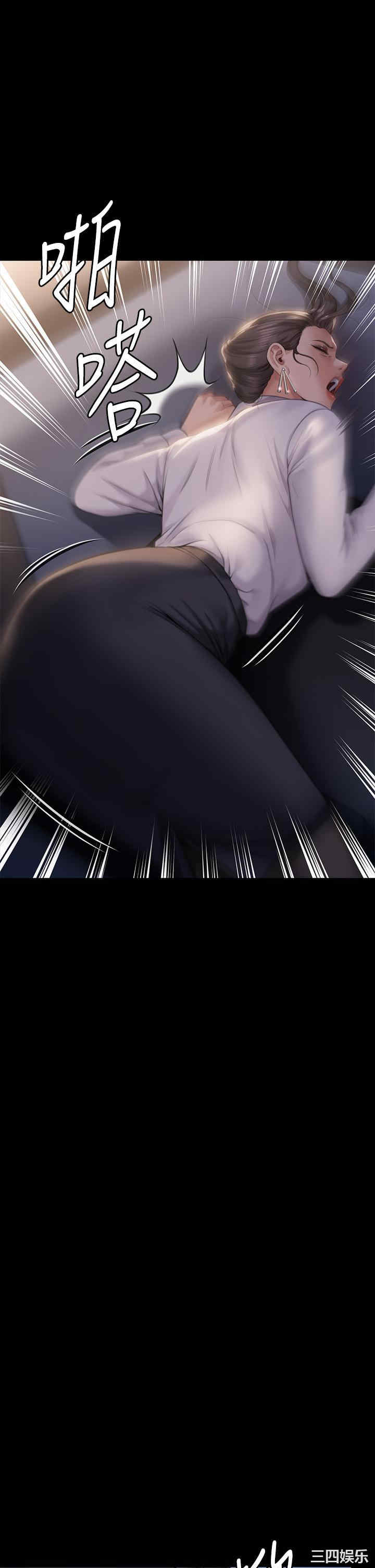 傀儡