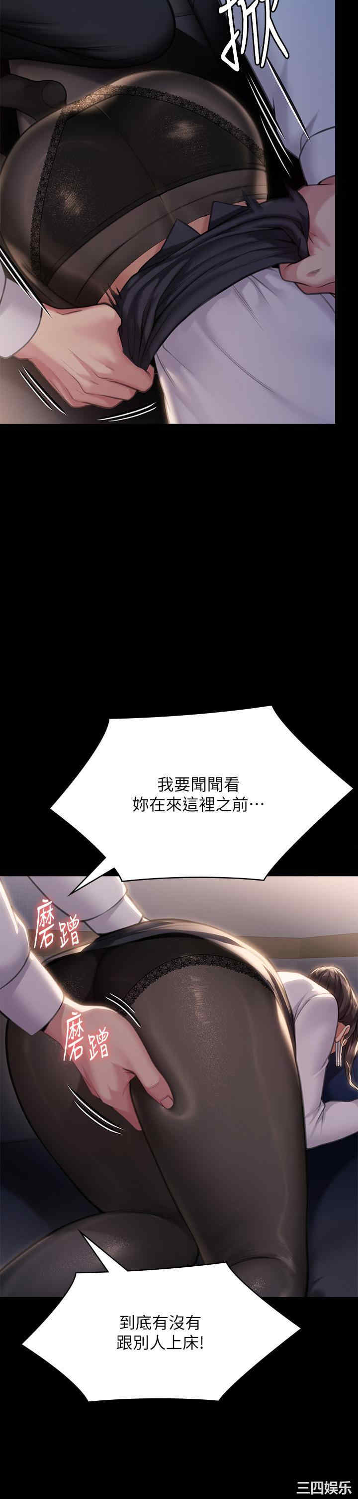傀儡