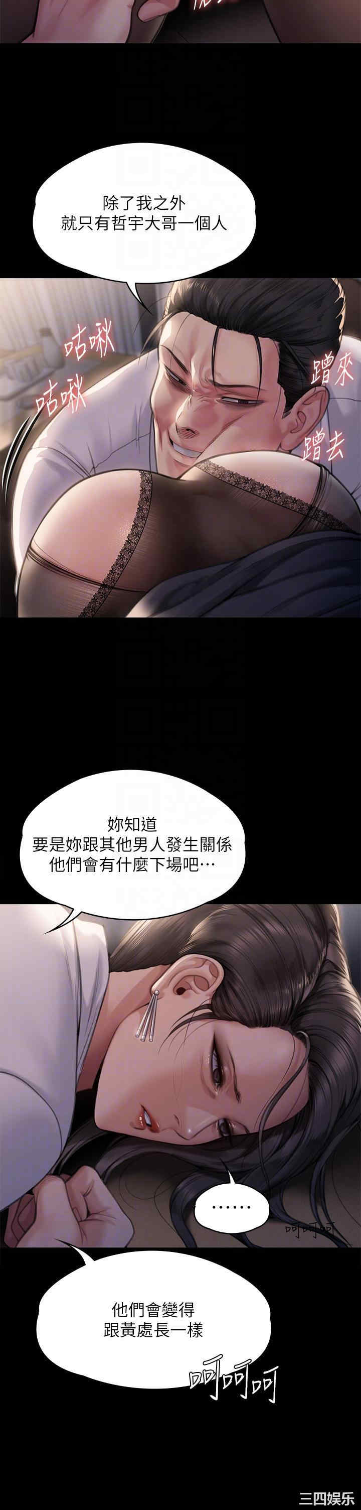 傀儡