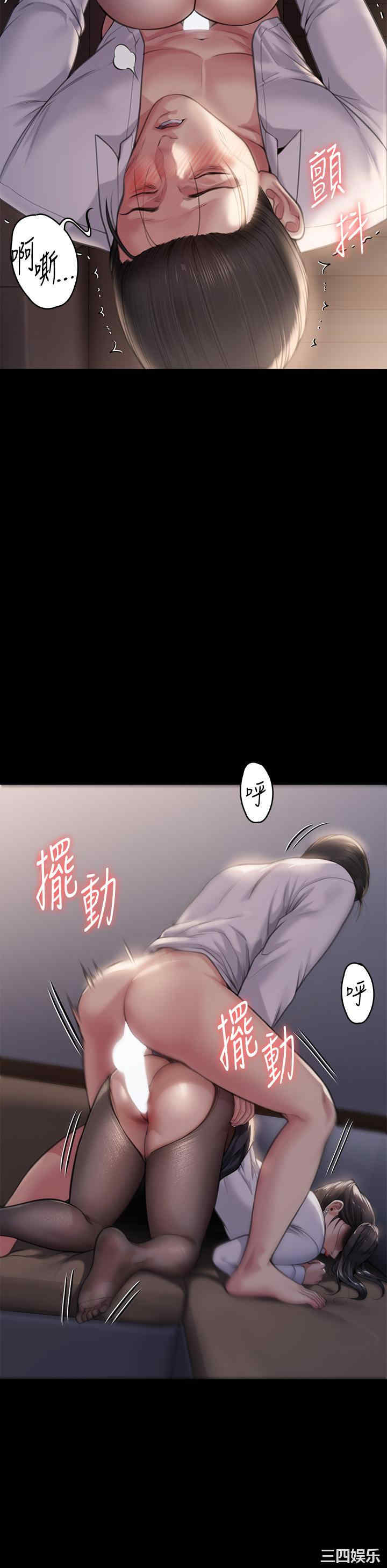 傀儡