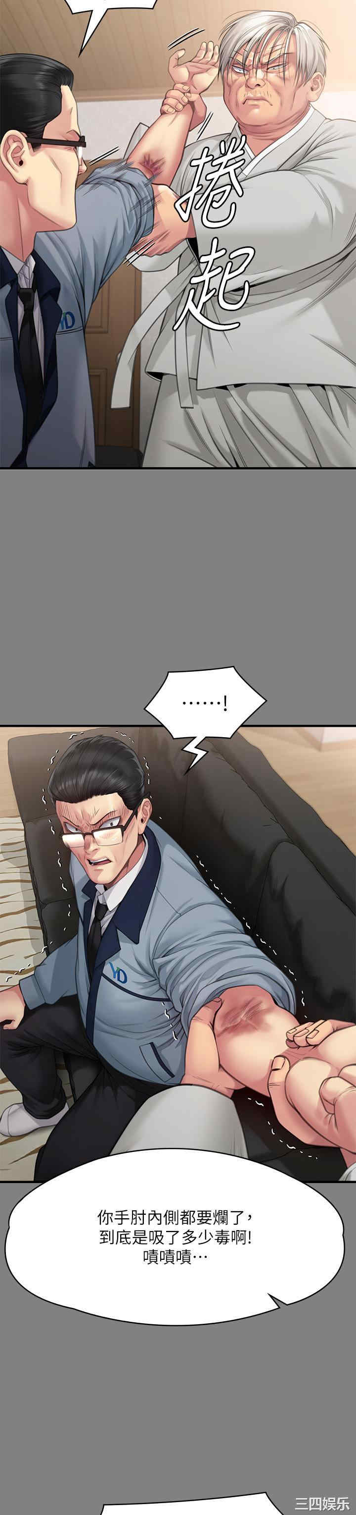 傀儡