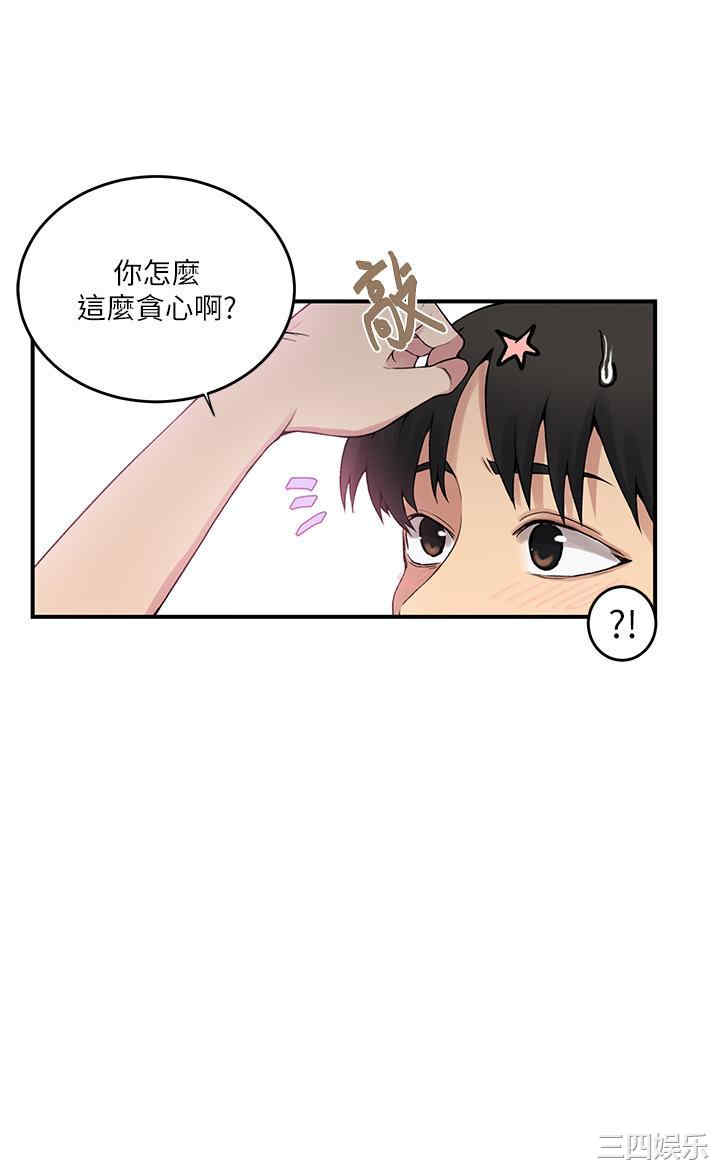 秘密教学