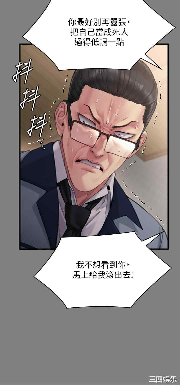 傀儡