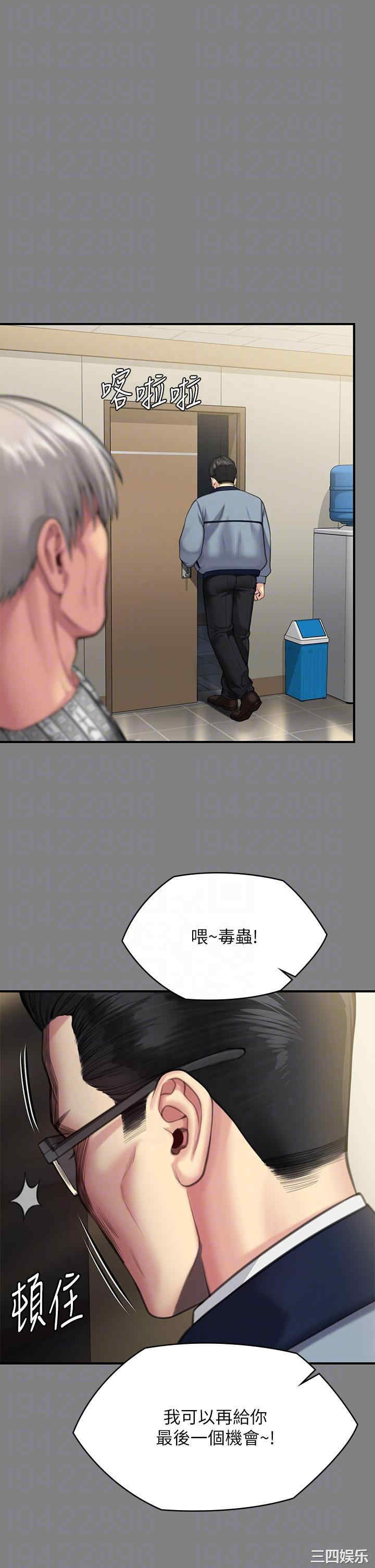 傀儡