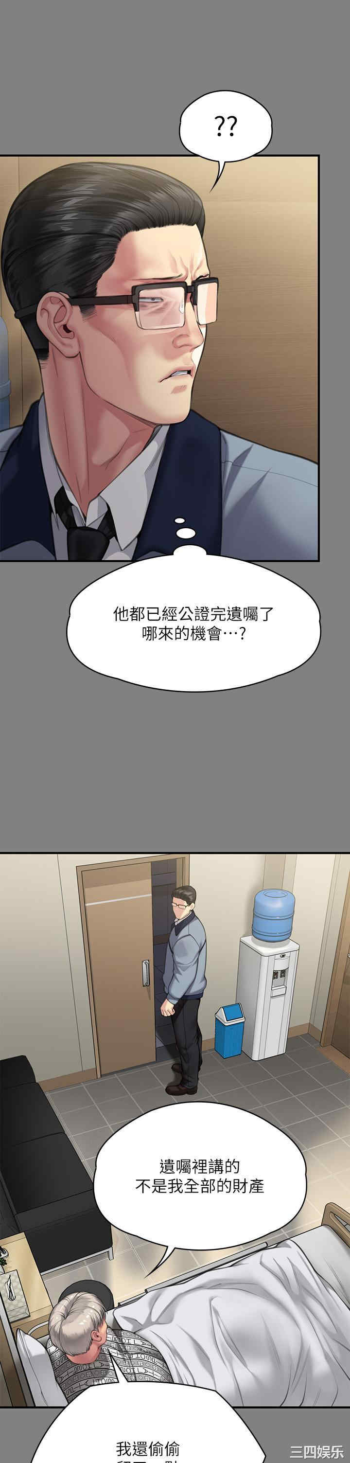 傀儡